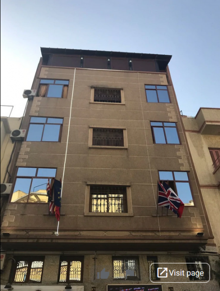 Riad Dar Mesouda